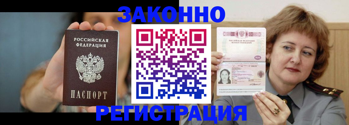 регистрация для школы в Перми